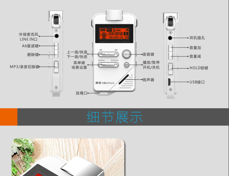 錄音筆廠(chǎng)家