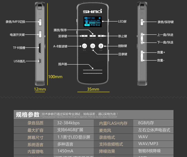 錄音筆廠(chǎng)家