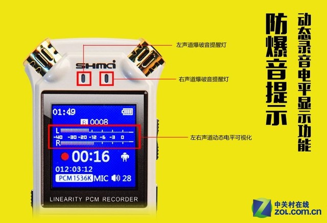 立體聲無死角 升邁D50錄音筆自動降噪 